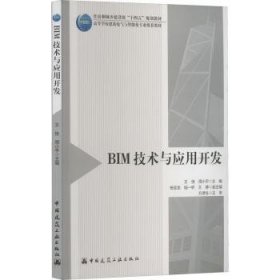 深圳住房政策实践与住房制度创新9787112268849 王佳中国建筑工业出版社