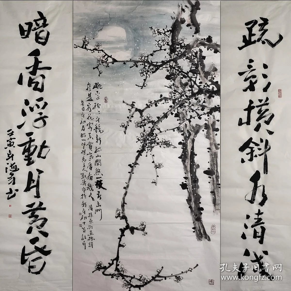 国画书法销售