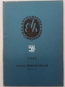 比利时安特卫普藏书票协会1955年刊比利时艺术家Antoon Herckenrath合集原版木刻