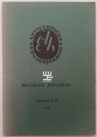 比利时安特卫普藏书票协会1956年刊比利时青年艺术合集原版木刻