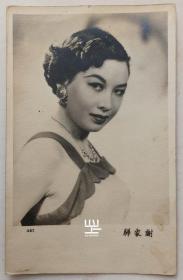 老上海电影明星1946年上海小姐亚军谢家骅民国美女老照片