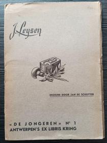 比利时安特卫普藏书票协会1942年刊版画家Jos Leysen专辑20张作品木刻为主
