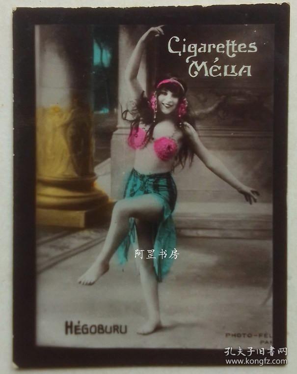 民国老烟卡手绘上色仕女老照片阿尔及利亚Melia烟公司