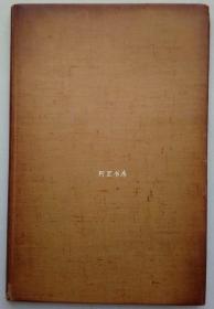 《时令之环》1929年金鸡出版社著名版画家吉宾斯铜版画插图本限量编号本印度古诗人迦梨陀娑诗集