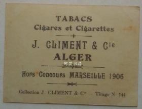 民国老烟卡手绘上色仕女老照片阿尔及利亚Climent烟公司