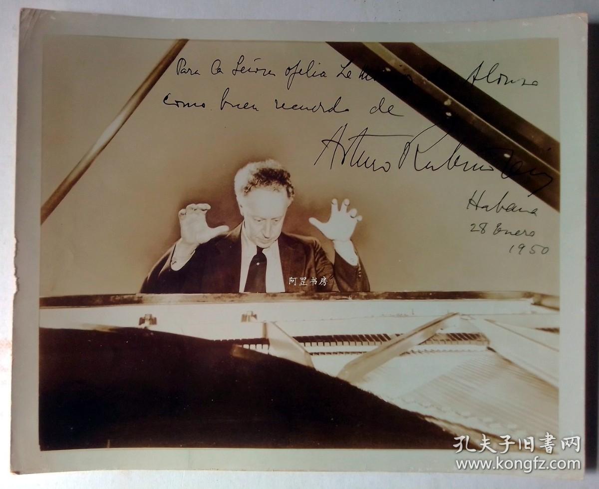 阿图尔·鲁宾斯坦签名照片1950年原版银盐老照片保真