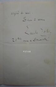 法国著名作家左拉钢笔信札1892年3月23日保真名家手迹