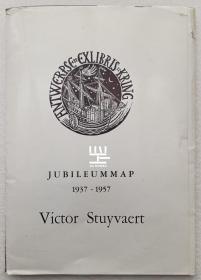 比利时安特卫普藏书票协会1957年刊比利时艺术家Victor Stuyvaert合集原版木刻