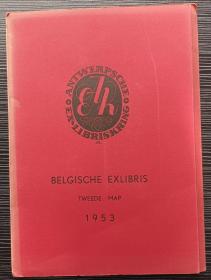 比利时安特卫普藏书票协会1953年刊比利时艺术家合集12张原版作品木刻为主