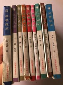 中华武术传统名拳纵览古越武术