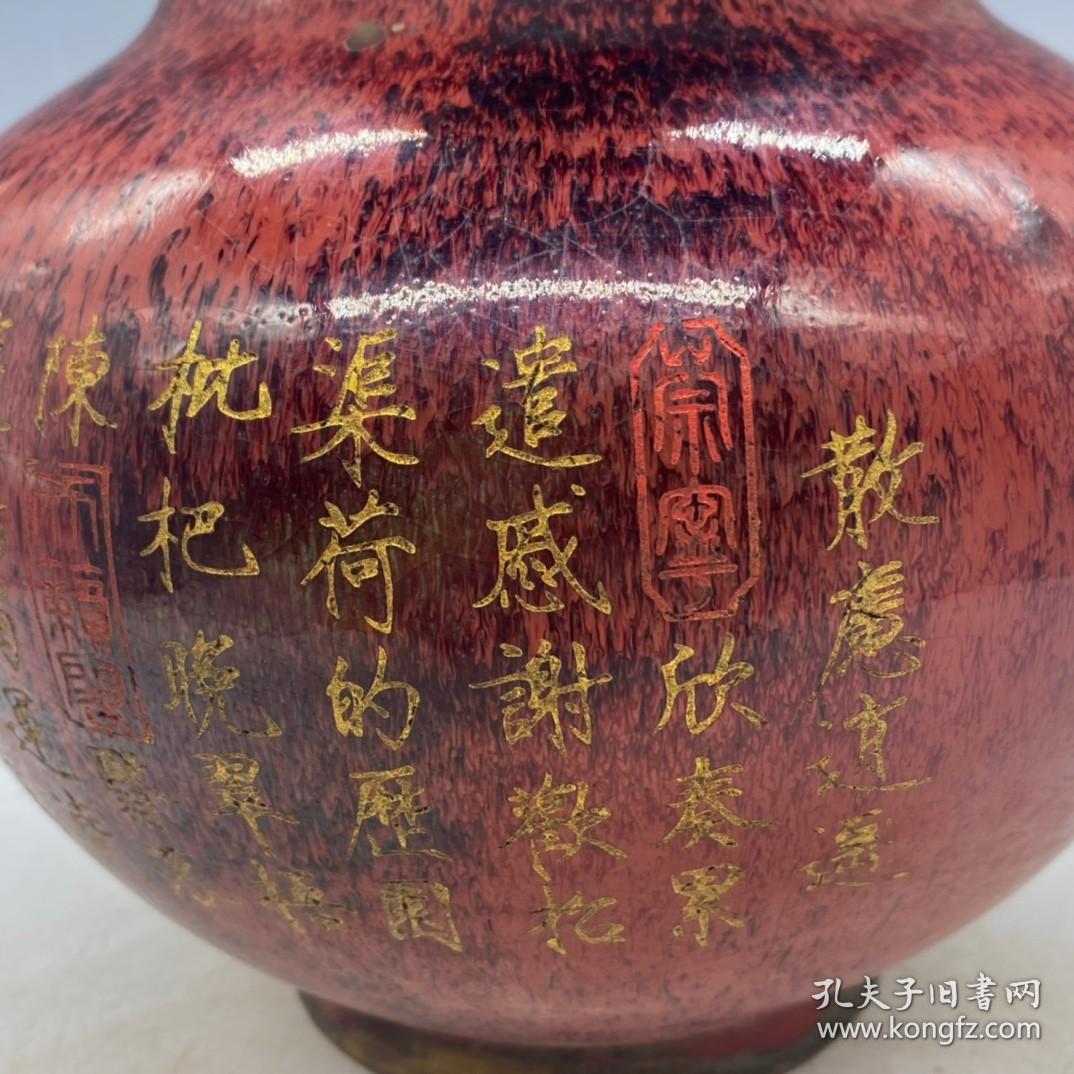 宋钧瓷窑变釉刻字罐该造型美观精致胎质细腻做工精湛