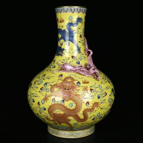 清乾隆黄地珐琅彩描金五龙纹蟠龙瓶