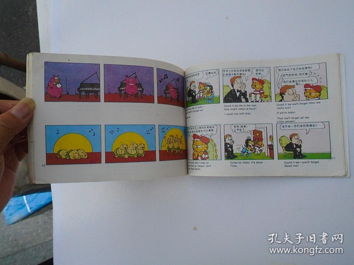 加菲猫过感恩节加菲猫的明星梦32开平装2本彩色连环画原版正版老书