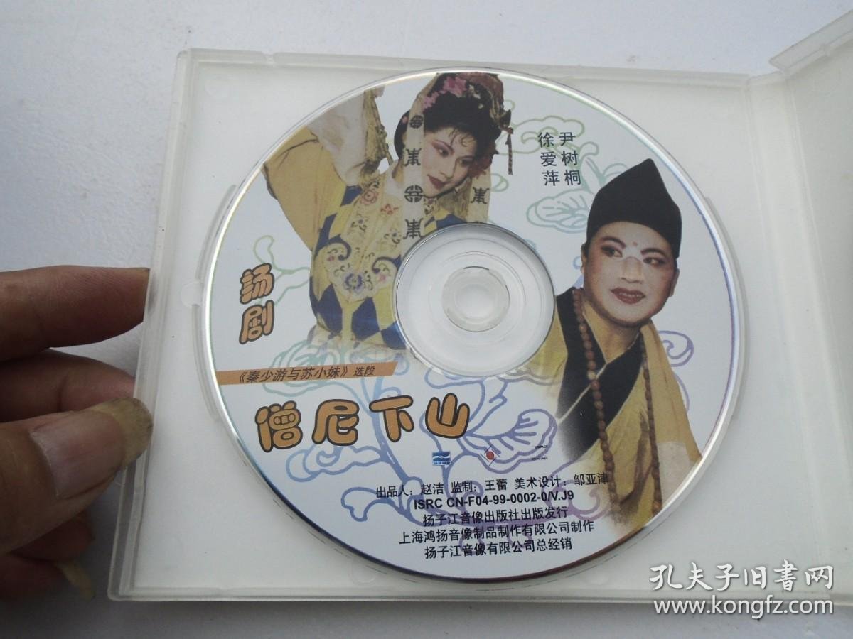 正版DVD碟片批发:电影爱好者的福音