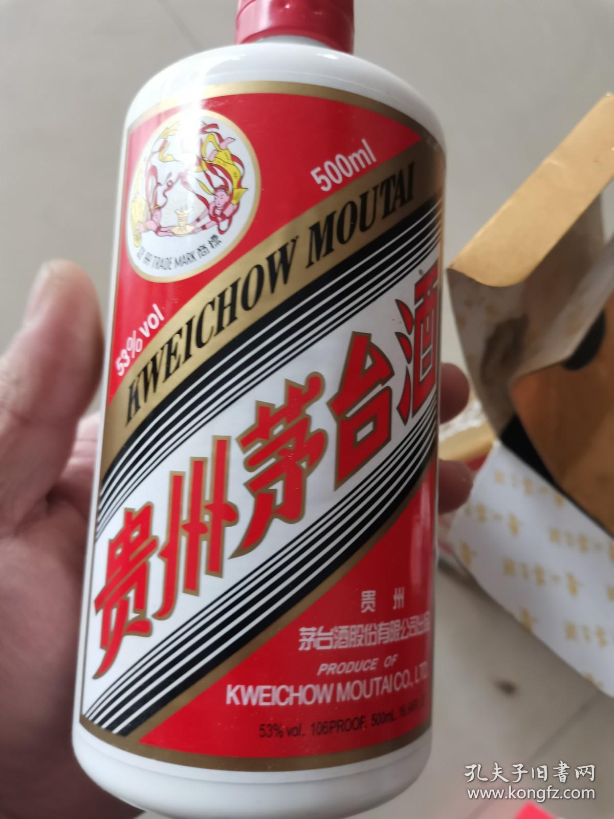 2019年53贵州茅台酒瓶带酒杯