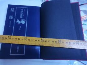 日文  易经中国no思想第七卷  丸山松幸翻译  日本德间书店1980  布面硬壳精装324页，周易经文彖传象传文言传系传全译，他三传省略，易经汉日对照， 十翼经文共同列入，译本十三经义疏六十四卦 洛书 伏羲八卦图 文王八卦图 三才定位 周官配位 六爻阴阳定位 中正图，五经道家 儒家国学玄学哲学古文献 ，古代筮占原理事例春秋左氏传，易比喻，效用，根源，易书圣人心无对立则无运动道器变通小过中孚大有离