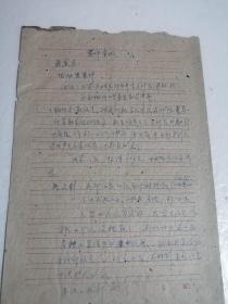 案件汇报