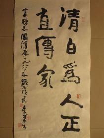 张寿传统水墨手绘竖幅人物画客厅中堂画未装裱字画收藏