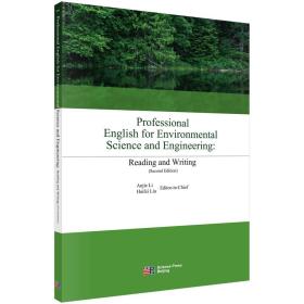 Professional English for Environmental Science and Engineering: Reading and Writing(Second Edition)/李安婕 刘海飞