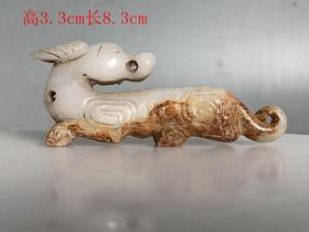 战汉和田玉兽手 把件