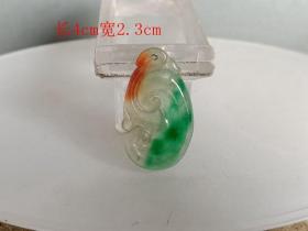 天然冰种彩色翡翠如意挂件