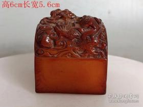清代老蜜.蜡印章