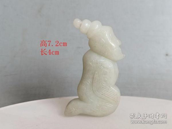战汉古玉和田玉贵人手/把件