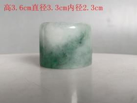 清代老翡翠扳指