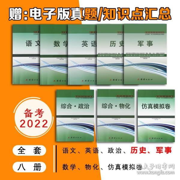 警察招聘2022_2022广西警察学院招聘专职辅导员25人