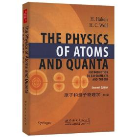 【正版保证】9787510084522 原子和量子物理学(第7版)(英文版)  H.哈肯等著  世图科技 The Physics of Atoms and Quanta Seventh Edition