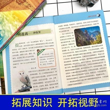 华体会体育官方网站（HTH Sports）1到6年级小学生科学知识总结