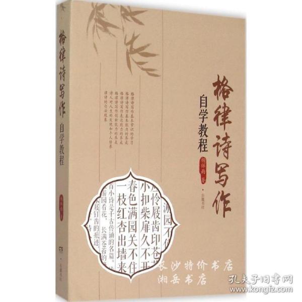 自什么什么格成语大全_成语图片大全(4)