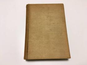 【孔网孤本】1926年（大正15年初版）鸟居龙藏著《人類学上より見たる西南中国》（《人类学上看到的西南中国》）一册全！人类学的角度看西南中国 本书对当时中国共产党、西南地区少数民族及风土人情进行了详细的介绍 武陵辰州 湖南黔阳 贵州镇远 重安安顺 云南沾益 四川泸州 重庆安庆 汉口 汉阳 南京 武昌等