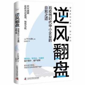向上的奇迹