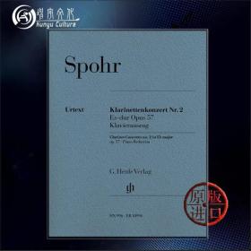 施波尔降E大调第二单簧管协奏曲op57 附钢琴伴奏 亨乐Henle原版乐谱书 SPOHR Clarinet Concerto No2 in E flat major HN996
