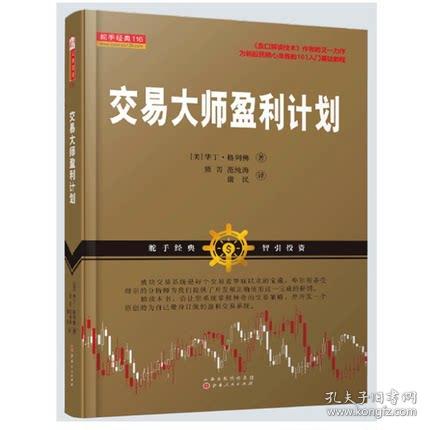 PG电子- 百家乐- 彩票- 麻将糊了- PG电子试玩期货市场入门知识