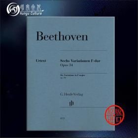贝多芬 六首变奏曲 F大调 op34 钢琴独奏 带指法 德国Henle 亨乐原版乐谱书 BEETHOVEN Six Variations in F major Piano HN1373