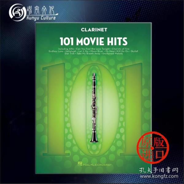 单簧管独奏经典曲谱_单簧管独奏曲谱(4)