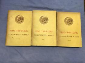 毛澤東選集（1、2、4卷）德文版