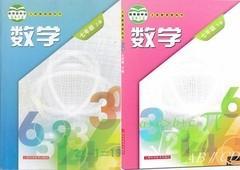 沪科版初中数学七年级上下册 教材2本书 上海科技技术出版社