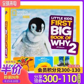 美国国家地理儿童百科书 自然科普 2 英文原版National Geographi