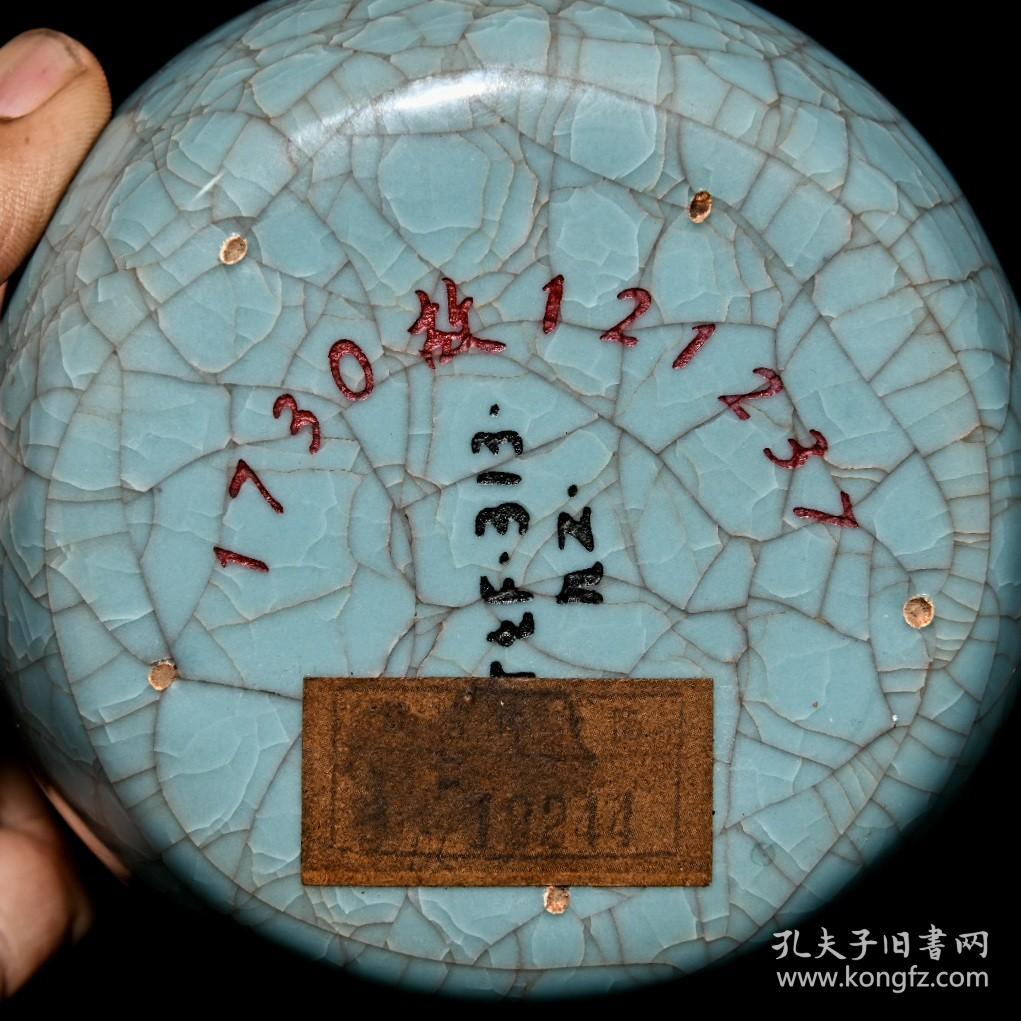 宋代官窑系【冰裂纹釉,古宫珍藏版,纸缒瓶