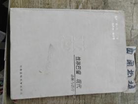 淋巴瘤诊断与治疗