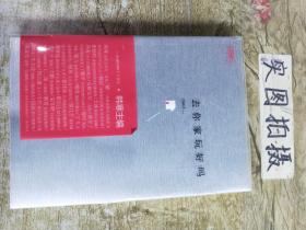 去你家玩好吗