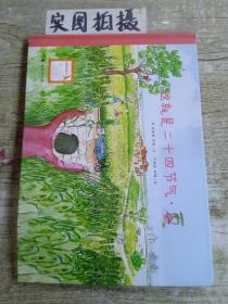 这就是二十四节气(夏)