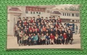 泗县刘圩初级中学毕业合影照/1988/老照片