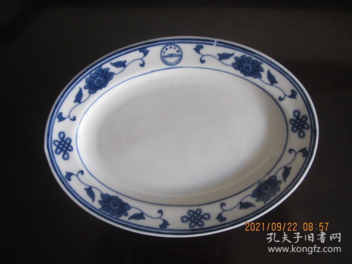 湖南醴陵群力蓝双凤款釉下五彩中国结鱼盘人民大会堂专用瓷尺寸20厘米