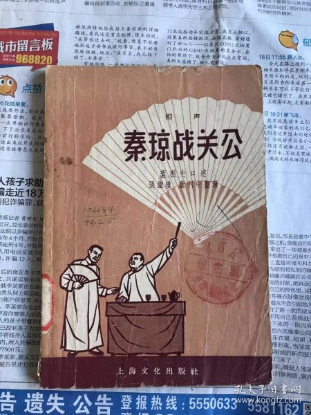 88816de2c6c51b82_n.jpg