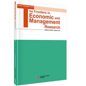 Thefrontiersineconomicandmanagementresearch（volume3）