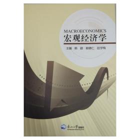 現代實用禮儀